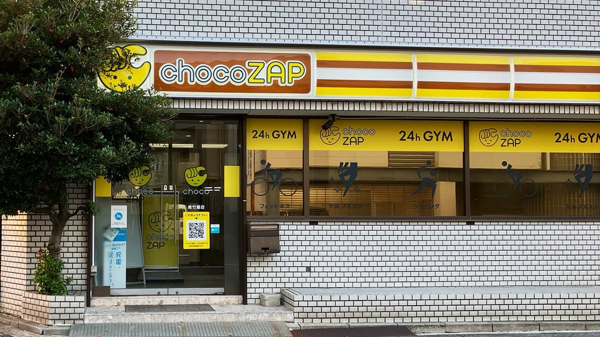 chocoZAP 南竹屋 facility photo