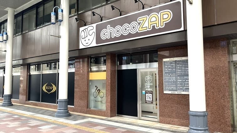 chocoZAP 福井駅前の施設写真
