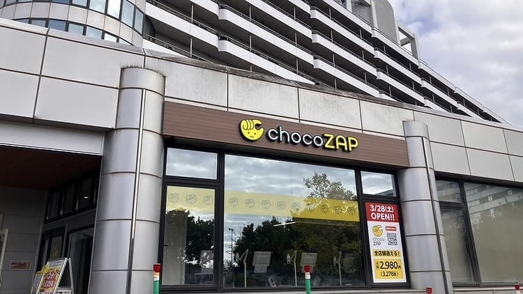 chocoZAP 和歌山大学前的设施照片