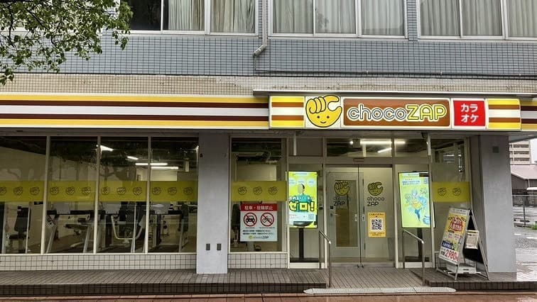 chocoZAP 宮崎高千穂通 facility photo