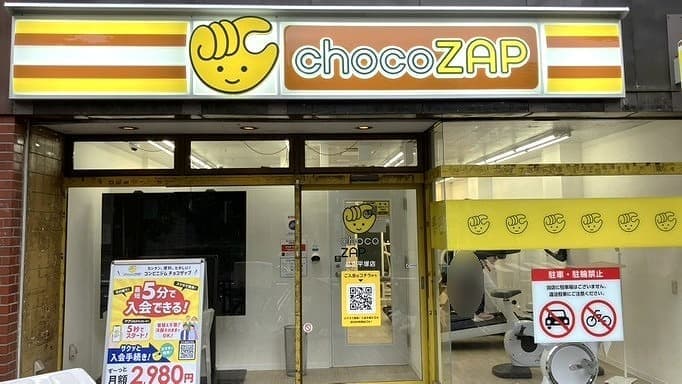 chocoZAP 品川平塚