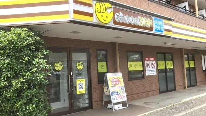 chocoZAP 日野南平
