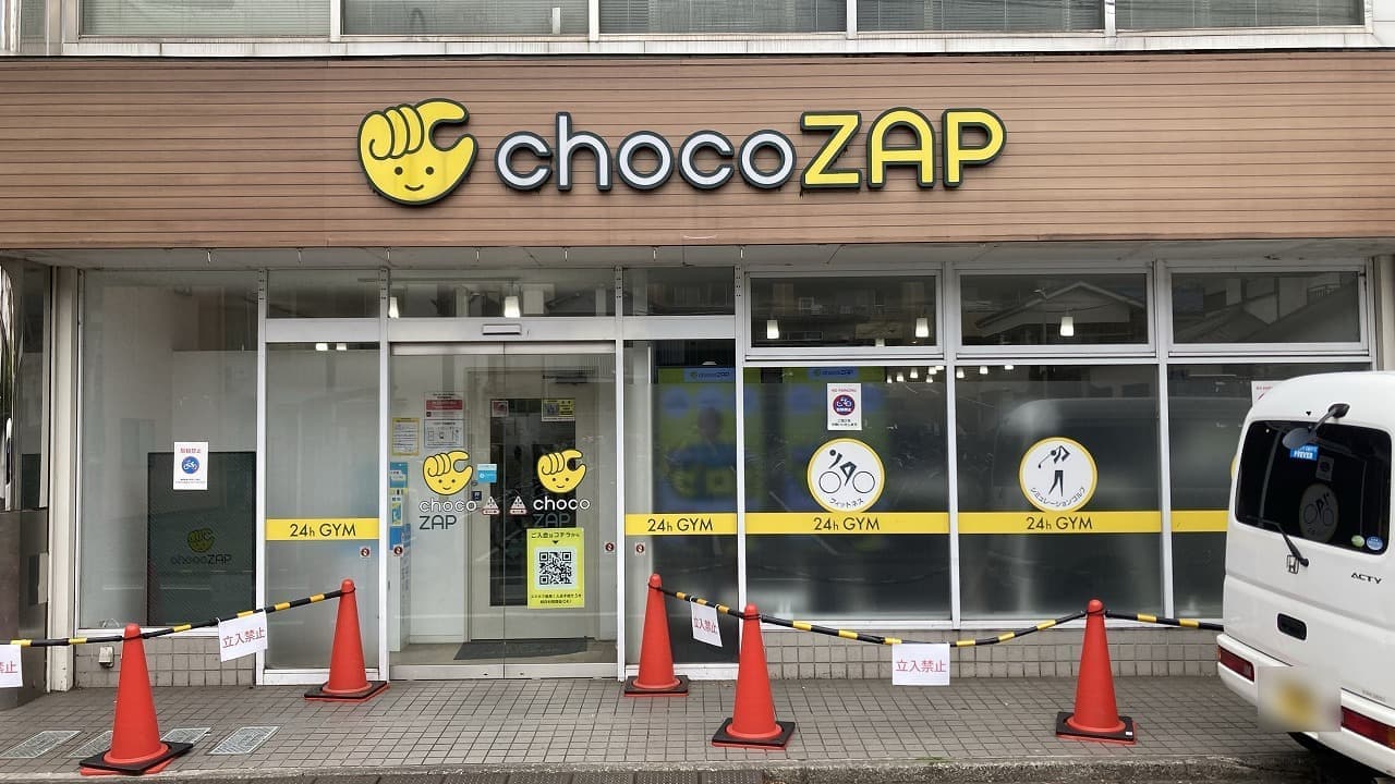 chocoZAP 鷹の台の施設写真
