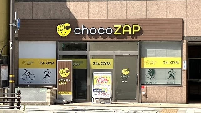 chocoZAP 東難波の施設写真