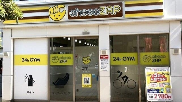 chocoZAP 西宮室川の施設写真