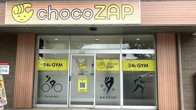 chocoZAP 尼崎大西町の施設写真