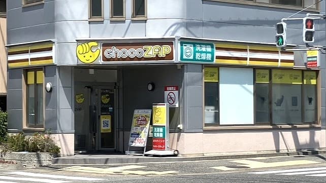 chocoZAP 尼崎塚口