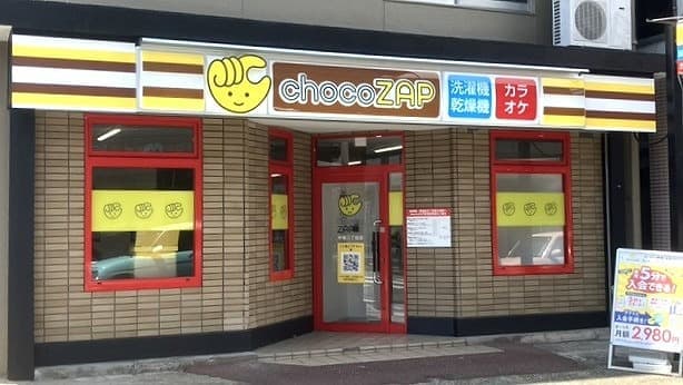chocoZAP 中尾三丁目