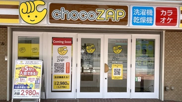 chocoZAP 市谷薬王寺