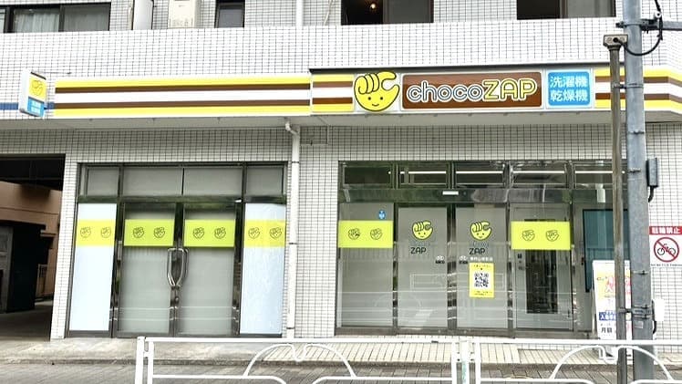 chocoZAP 東村山栄町
