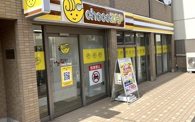 chocoZAP 世田谷下馬