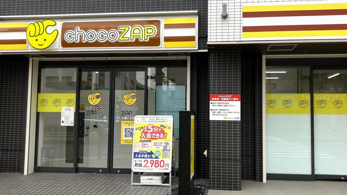 chocoZAP 小路一丁目の施設写真