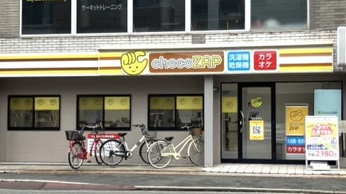 chocoZAP 尼崎長洲