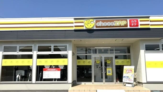 chocoZAP 那須塩原住吉の施設写真