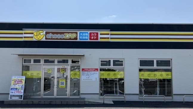 chocoZAP 大田原美原 gym facility