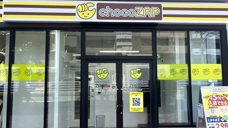 chocoZAP 森下三丁目の施設写真