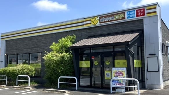 chocoZAP 下館の施設写真