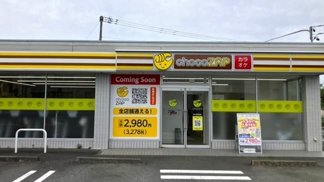 chocoZAP 牧之原相良の施設写真