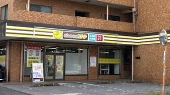 chocoZAP 宇都宮岡本 gym facility