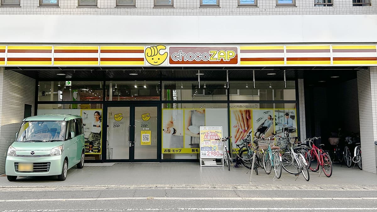 chocoZAP 楽々園の施設写真