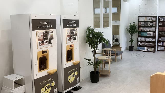 chocoZAP 楽々園 店舗写真 2