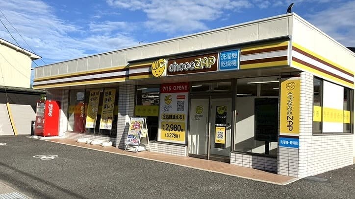 chocoZAP 宇部空港通 facility photo