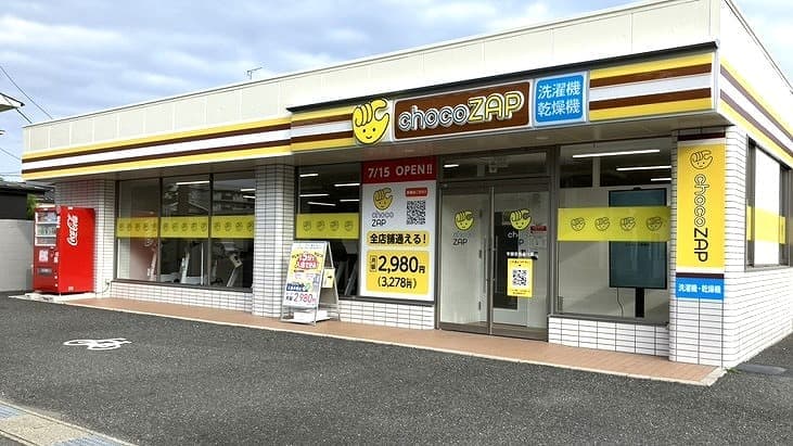 chocoZAP 宇部空港通の施設写真