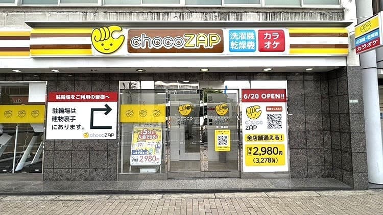 chocoZAP 堺一条通の施設写真
