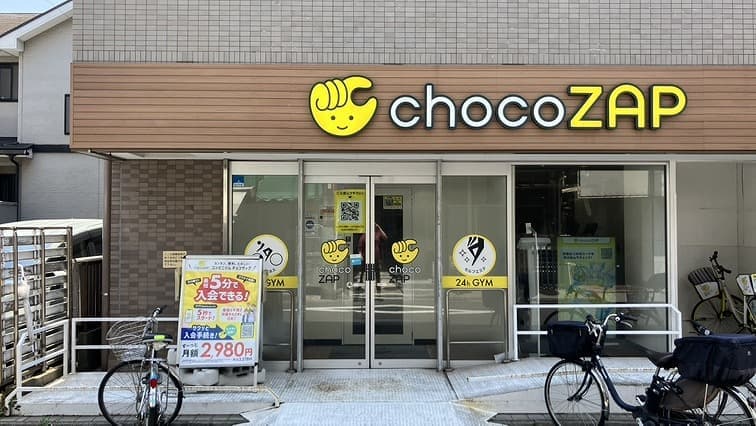 chocoZAP 川崎新町