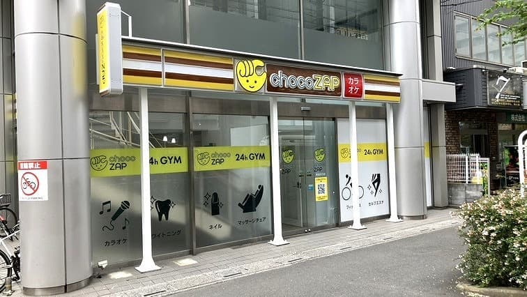 chocoZAP 草加氷川