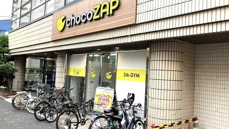chocoZAP 大師前