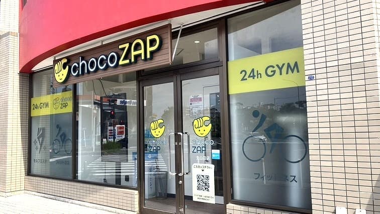 chocoZAP 北山田