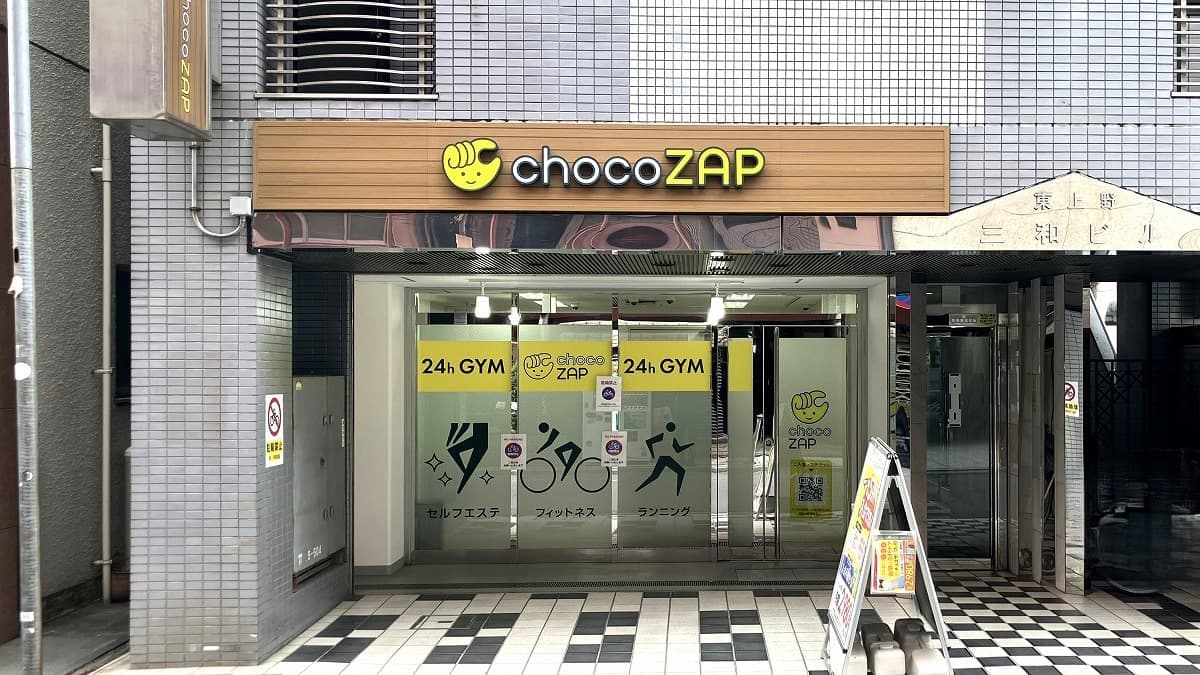 chocoZAP 東上野