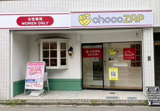 chocoZAP 南小岩八丁目（女性専用）