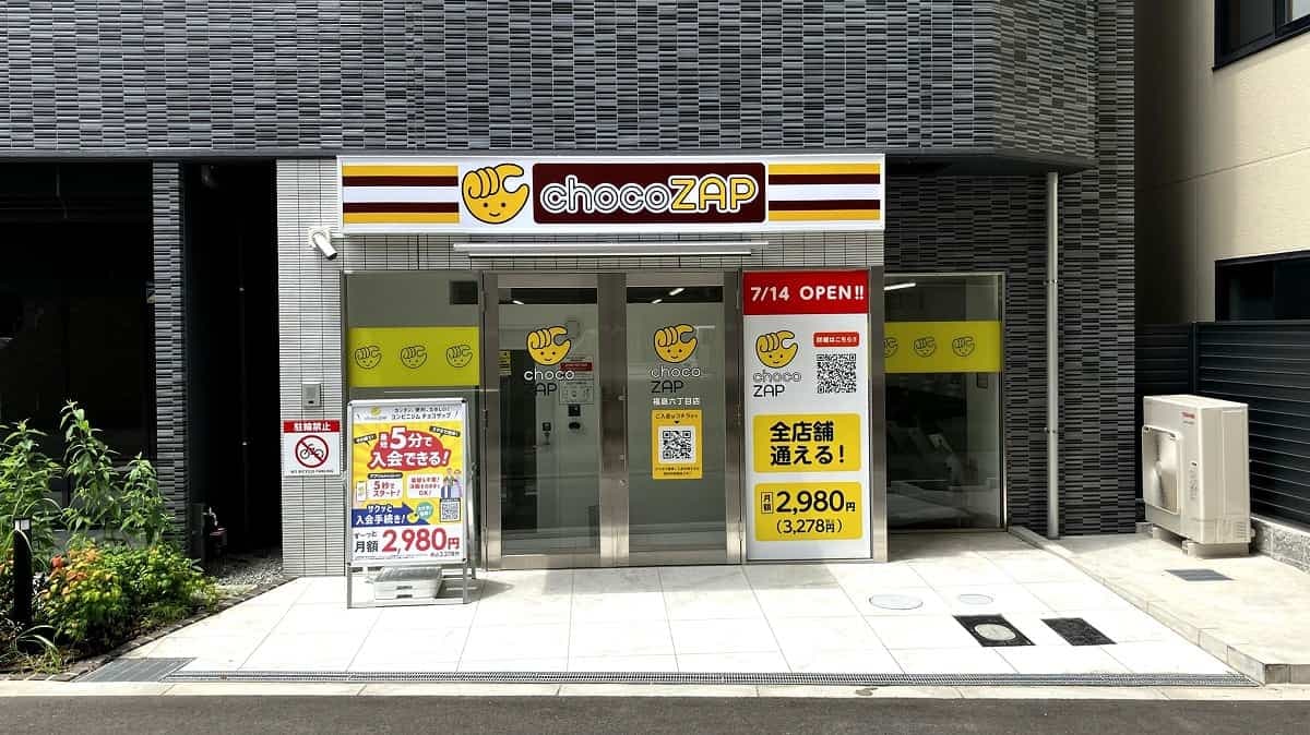 chocoZAP 福島六丁目の施設写真