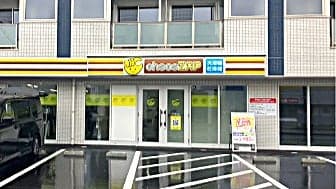 chocoZAP 白井冨士