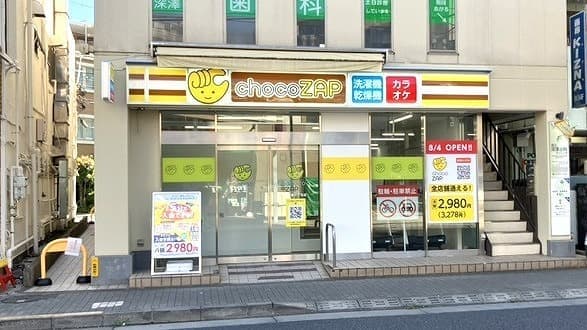 chocoZAP 国立東一丁目