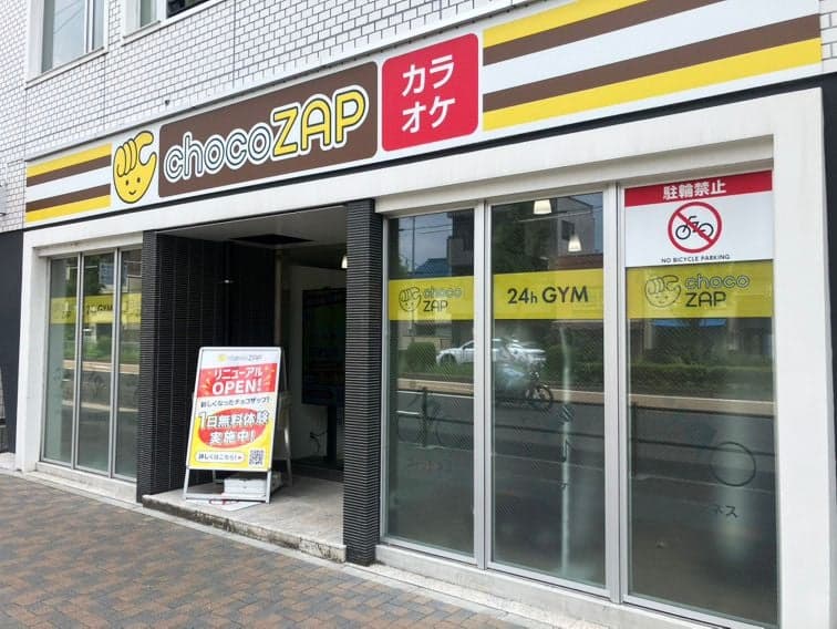 chocoZAP 名古屋徳川の施設写真