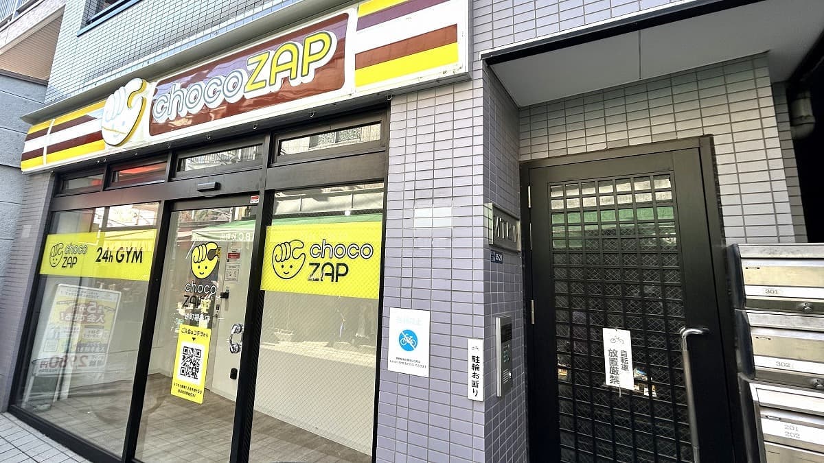 chocoZAP 砂町銀座