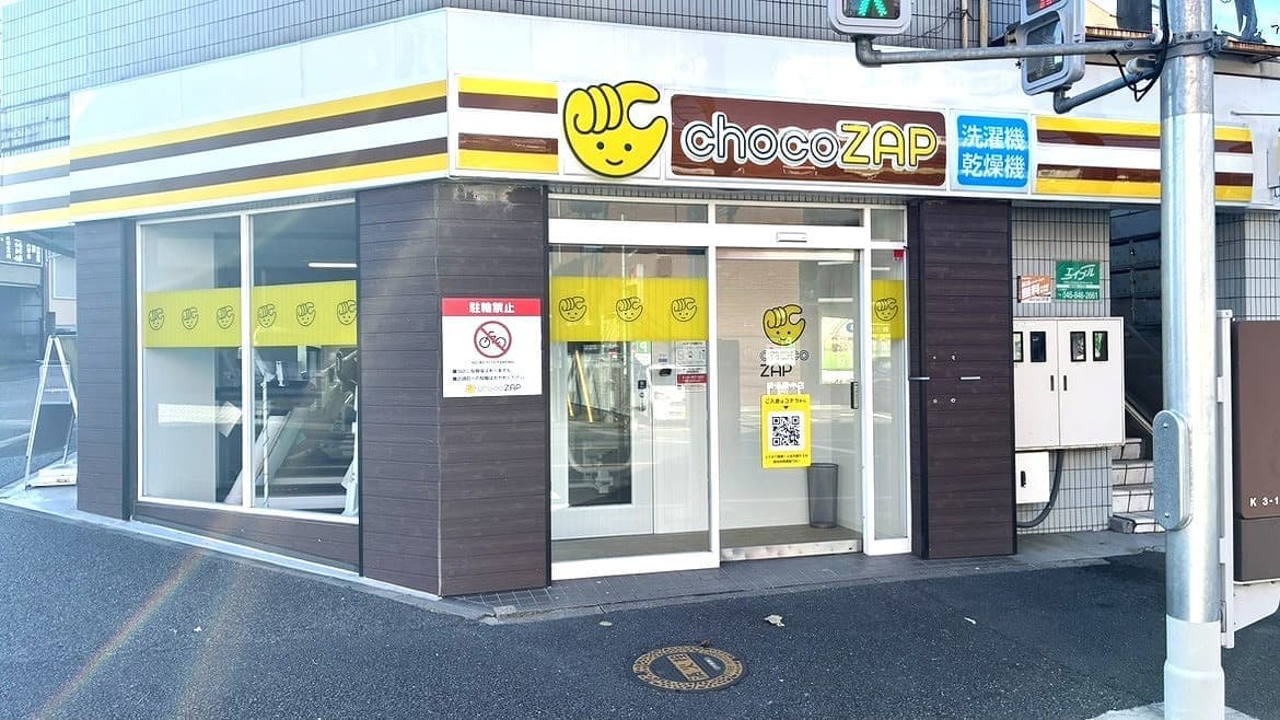 chocoZAP 横浜栗木