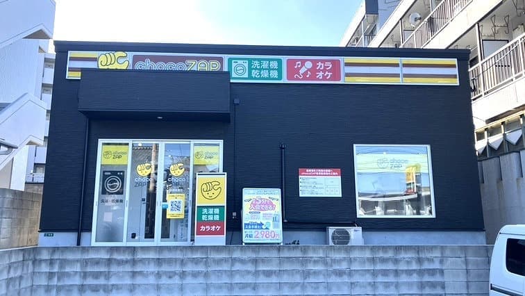 chocoZAP 小倉足原