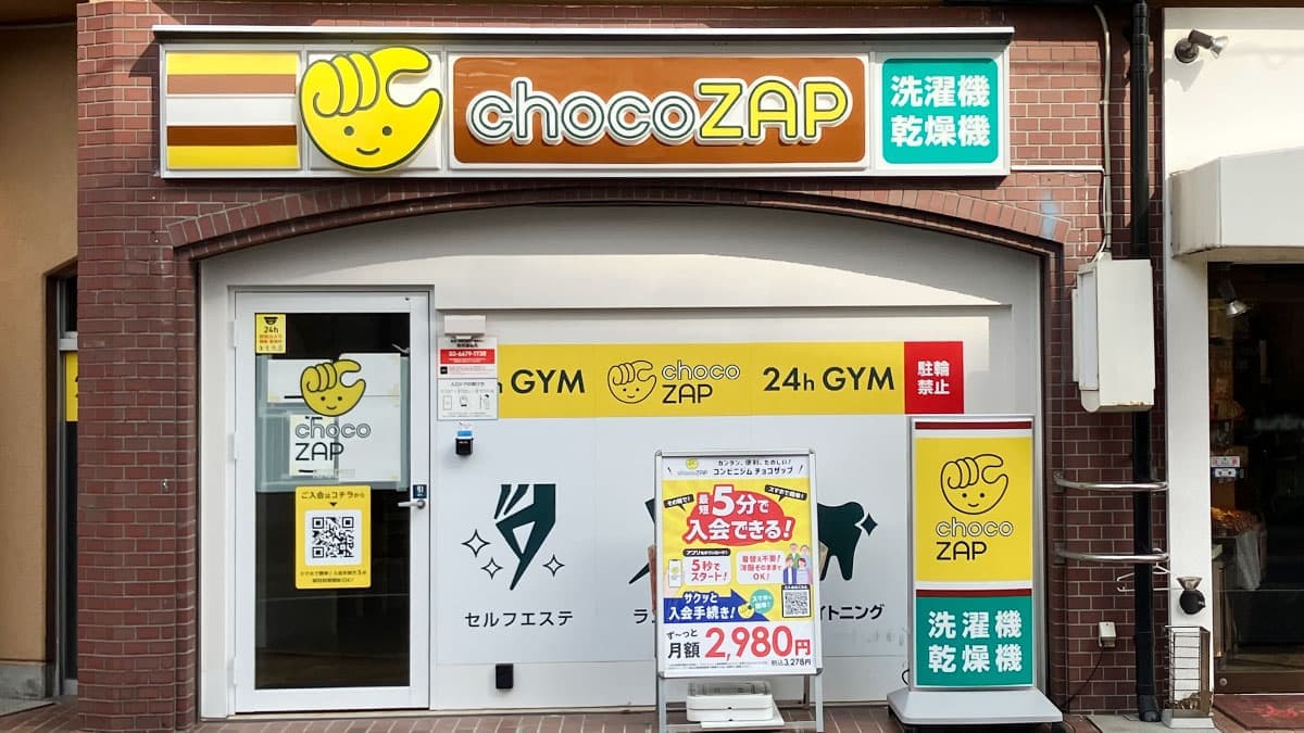 chocoZAP 南塚口