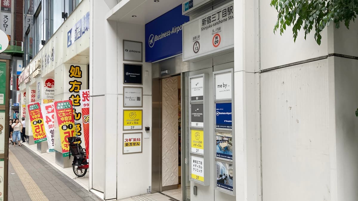 chocoZAP 新宿三丁目