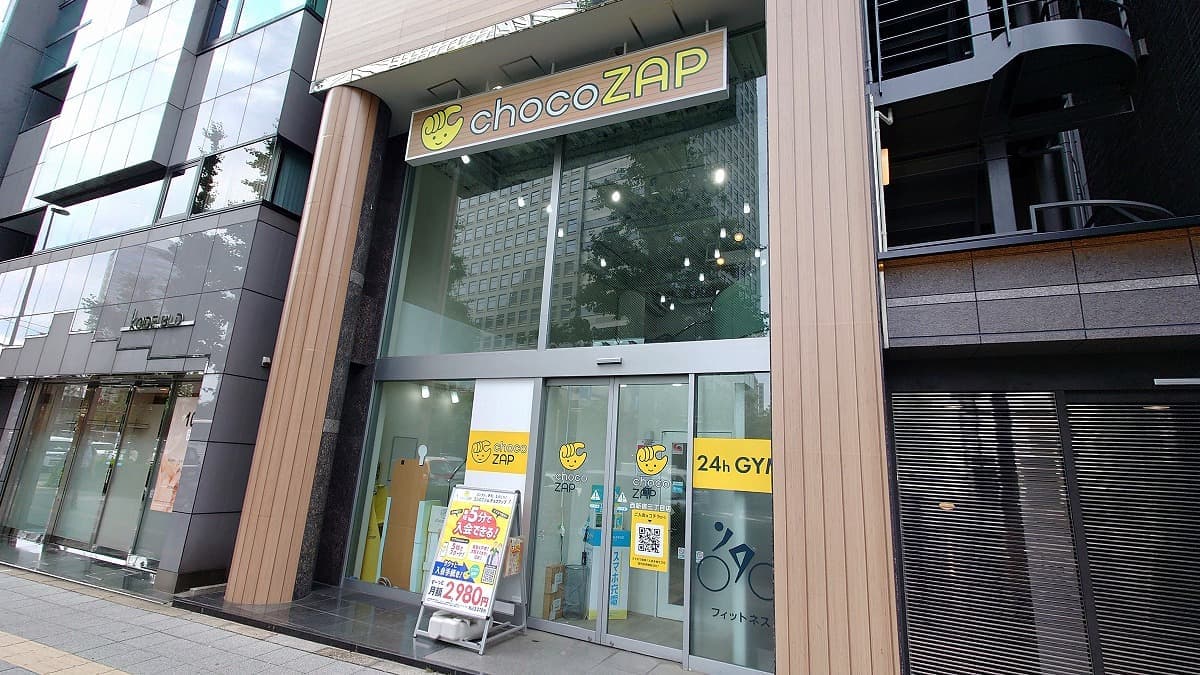 chocoZAP 西新宿三丁目