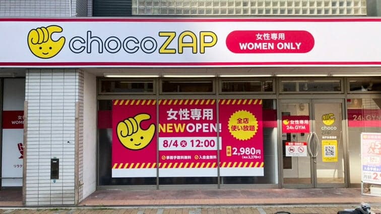 chocoZAP 神戸多聞通（女性専用）の施設写真