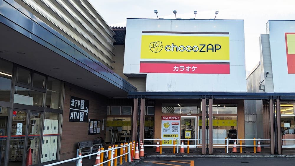 chocoZAP イオンタウン大館西の施設写真