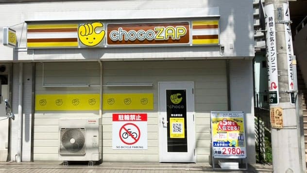chocoZAP 菊名駅西の施設写真
