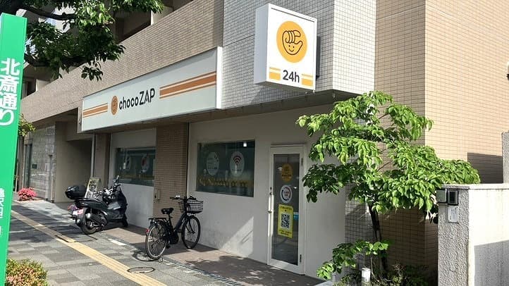 chocoZAP 錦糸町
