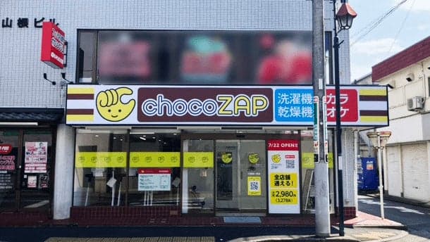 chocoZAP 川越霞ヶ関の施設写真