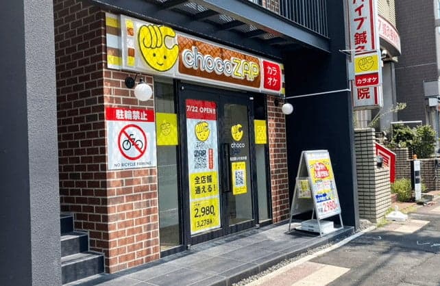 chocoZAP 名古屋いりなか